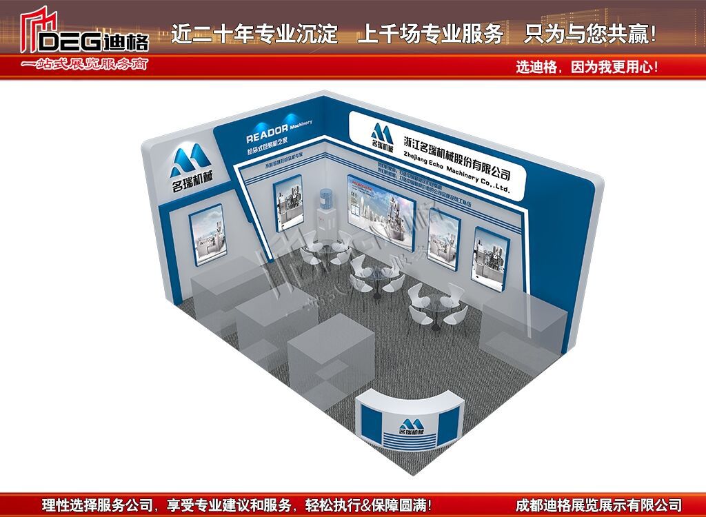2024第十八屆中國(重慶)老年產(chǎn)業(yè)博覽會