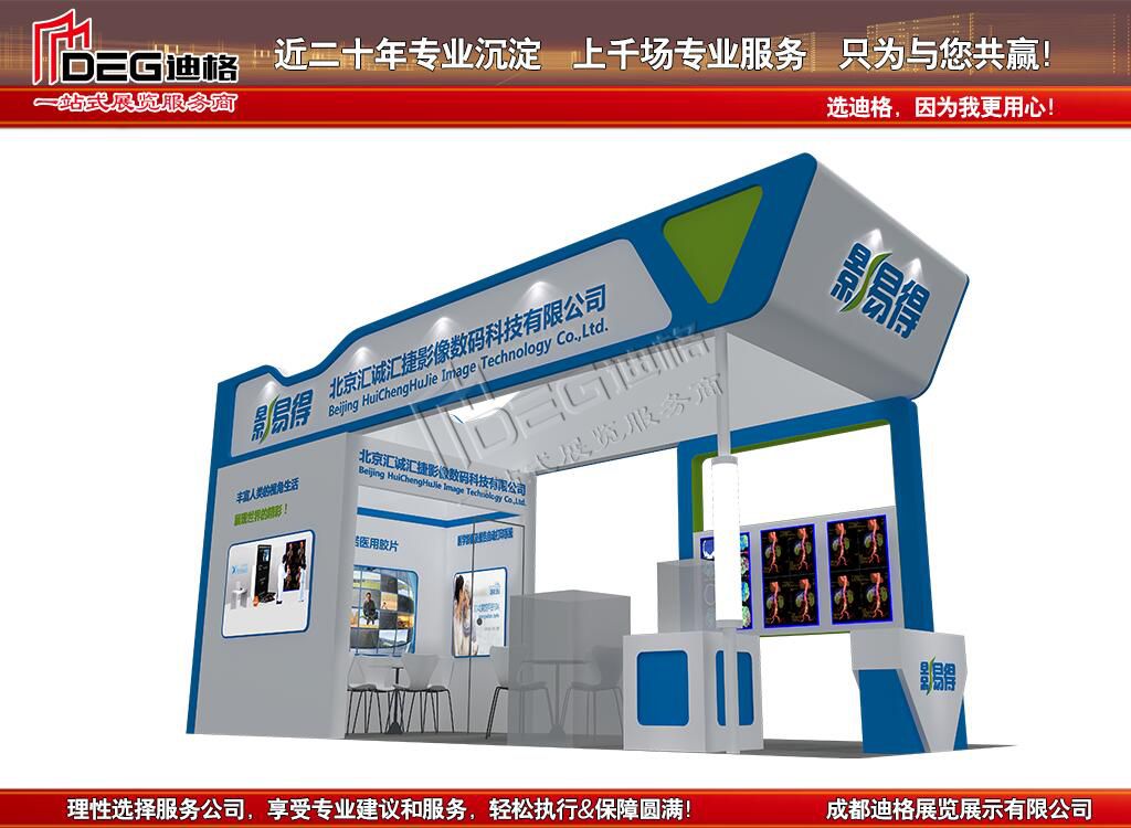2024第二屆中國(重慶)建筑及裝飾材料博覽會